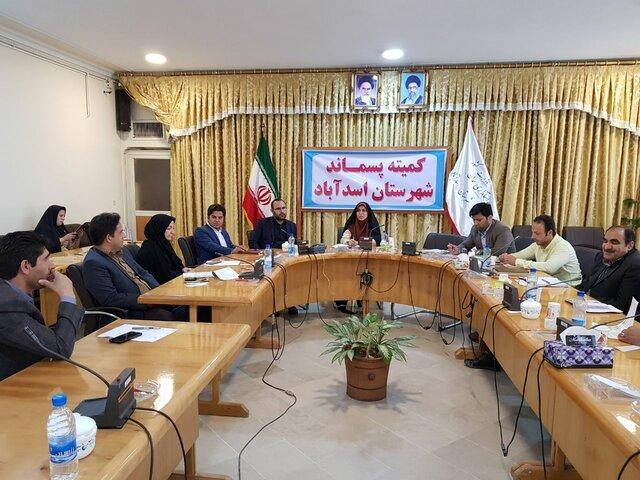 مدیریت بهینه فاضلاب شهری اسدآباد نیازمند 300 میلیون تومان مدیریت بهینه فاضلاب شهری اسدآباد نیازمند 300 میلیون تومان اعتبار
