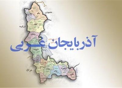 تنها دروازه ایران به اروپا بی نصیب از درآمدهای گردشگری ، آثار تاریخی آذربایجان غربی در جهت تخریب