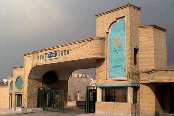 آخرین مهلت ثبت نام در آزمون زبان دکتری تخصصی دانشگاه پیام آخرین مهلت ثبت نام در آزمون زبان دکتری تخصصی دانشگاه پیغام نور اعلام شد