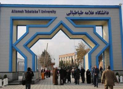 اردوگاه تفریحی و پارک دانشجویی دانشگاه علامه تا خاتمه شهریور افتتاح می گردد