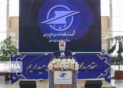 خبرنگاران مثلث طلایی گردشگری اصفهان، یزد و فارس راه اندازی می گردد