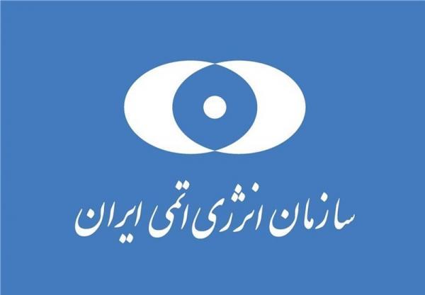 بیانیه سازمان انرژی اتمی در پاسخ به بیانیه سه کشور اروپایی بیانیه سازمان انرژی اتمی در پاسخ به بیانیه سه کشور اروپایی