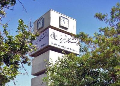 دانشگاه تبریز در جمع برترین دانشگاه های دنیا اسلام نهاده شد خبرنگاران