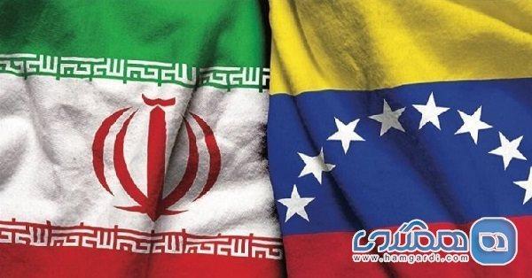 ونزوئلا ایران را مقصدی امن برای سفر اعلام نمود