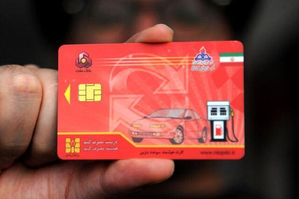 ثبت 350 هزار تقاضا برای کارت هوشمند سوخت
