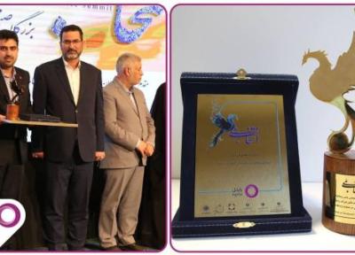 کسب نشان بهترین انتخاب ملی در صنعت ارتباطات ایران به وسیله رایتل